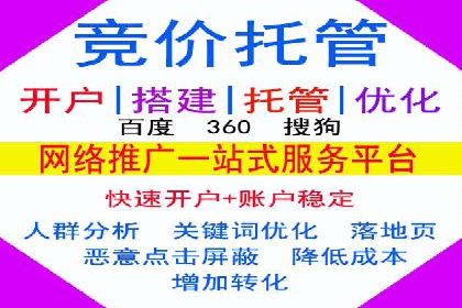 房地产行业SEM优化师如何运用策略提升流量——一则案例剖析
